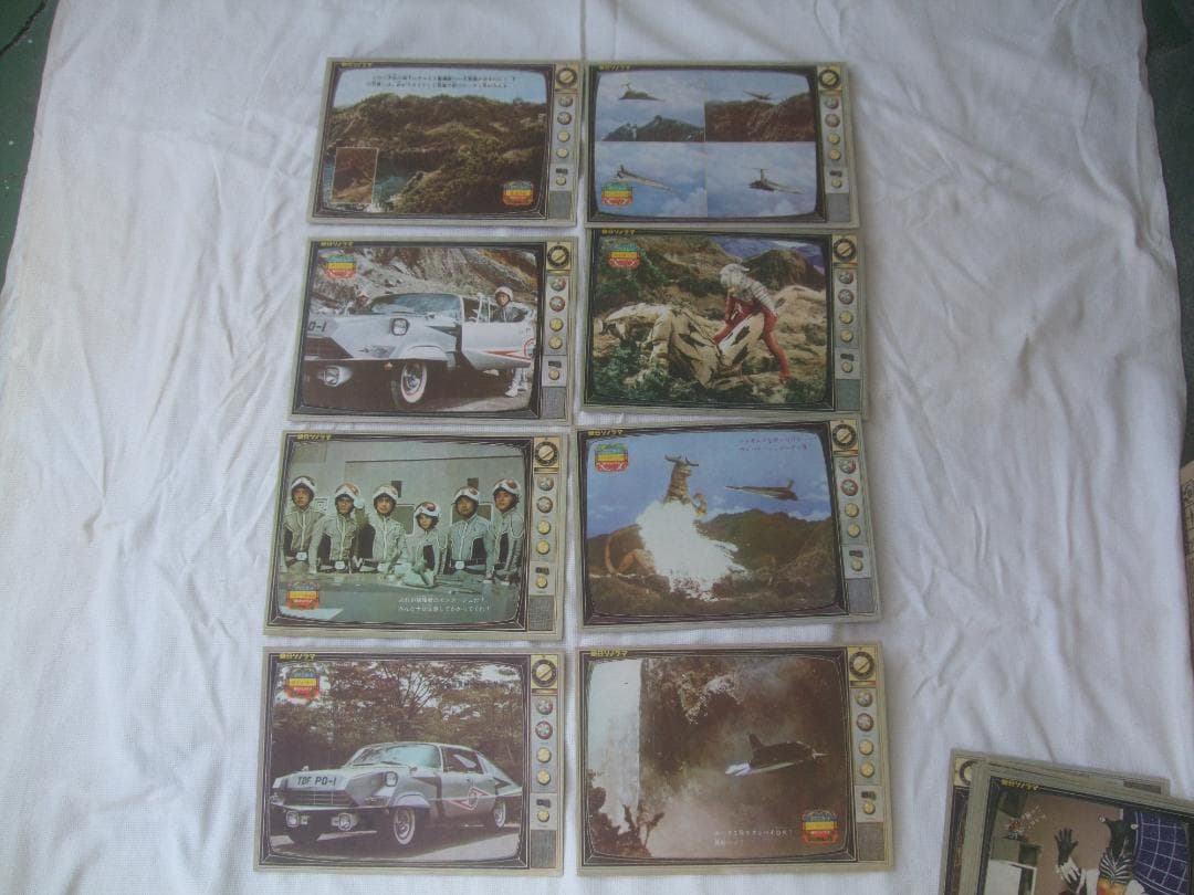 朝日ソノラマ★カラーテレビカード★ウルトラセブン