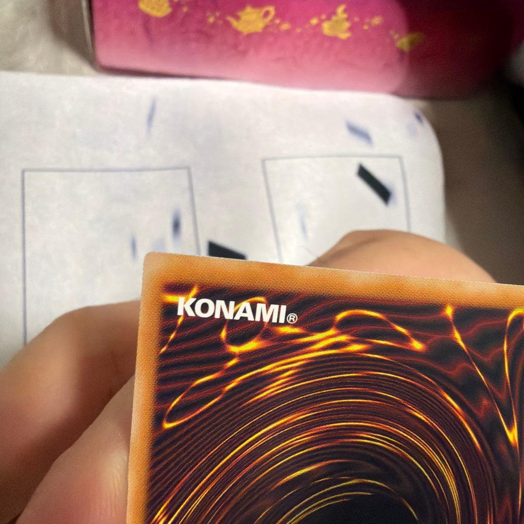 遊戯王 黒き竜のエクレシア　プリズマティックシークレットレア　美品