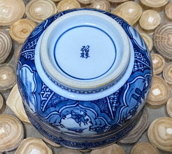 祥瑞意茶碗 天見窯造