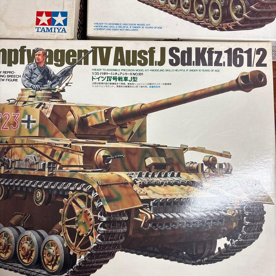 タミヤ　戦車モデルキット5点セット　0126o118