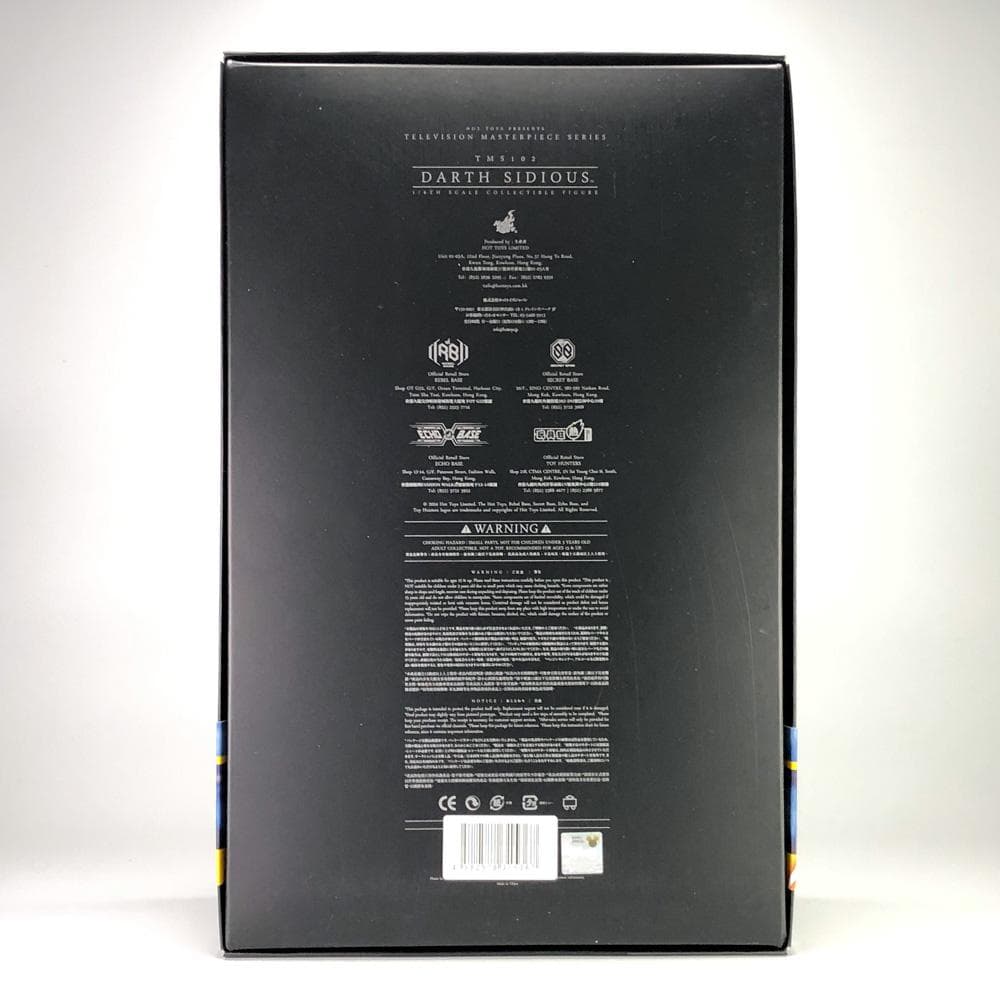 クローン・ウォーズ【ダース・シディアス】1/6フィギュア　ホットトイズ