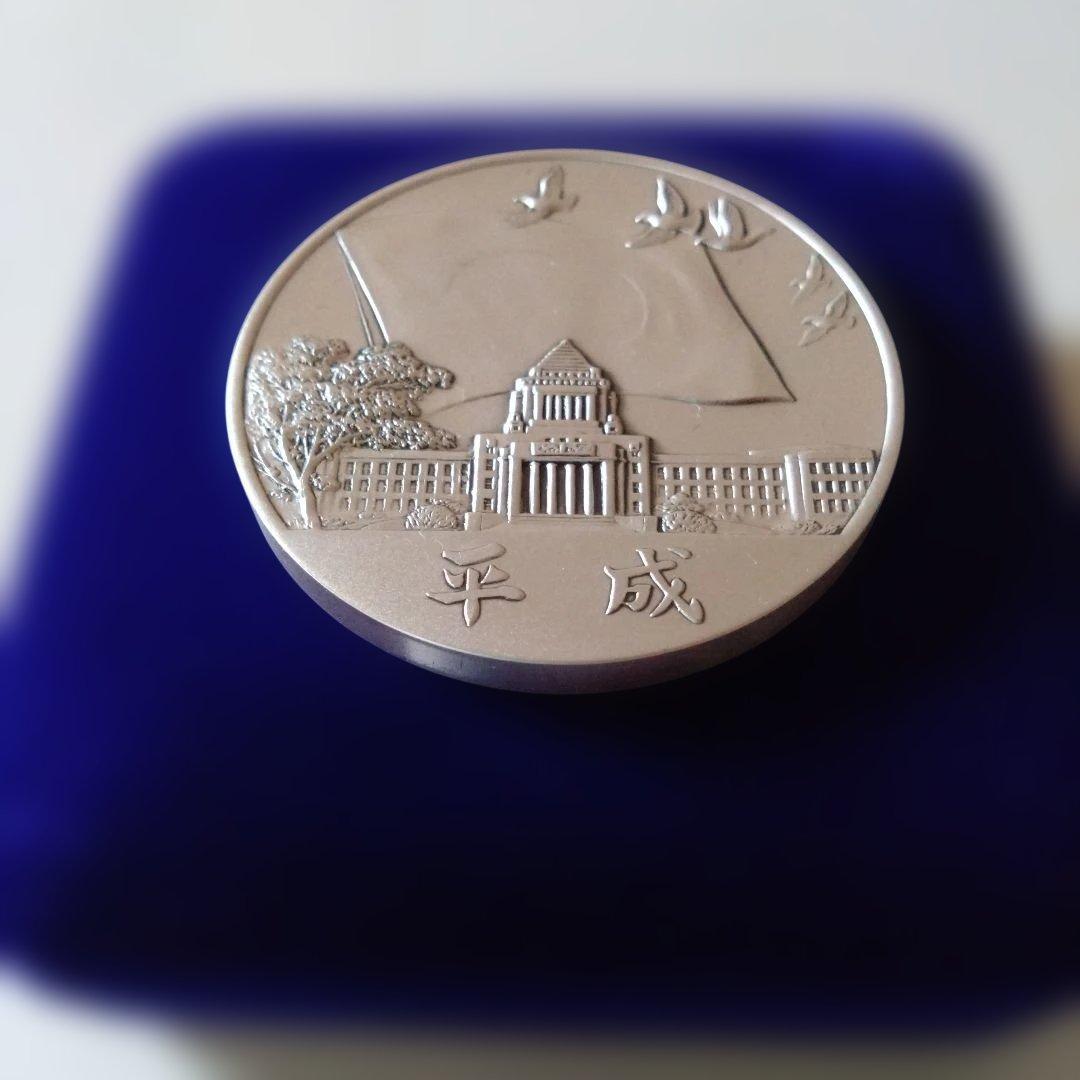 新元号 平成記念メダル 純銀製