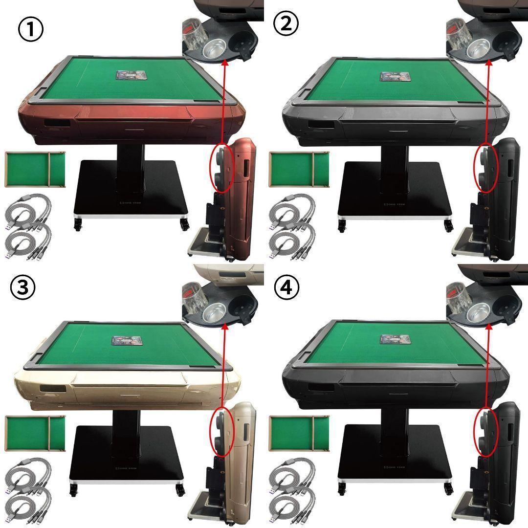 全自動麻雀卓 折りたたみ 麻雀卓 ガラス製脚 33mm ブラック 2130