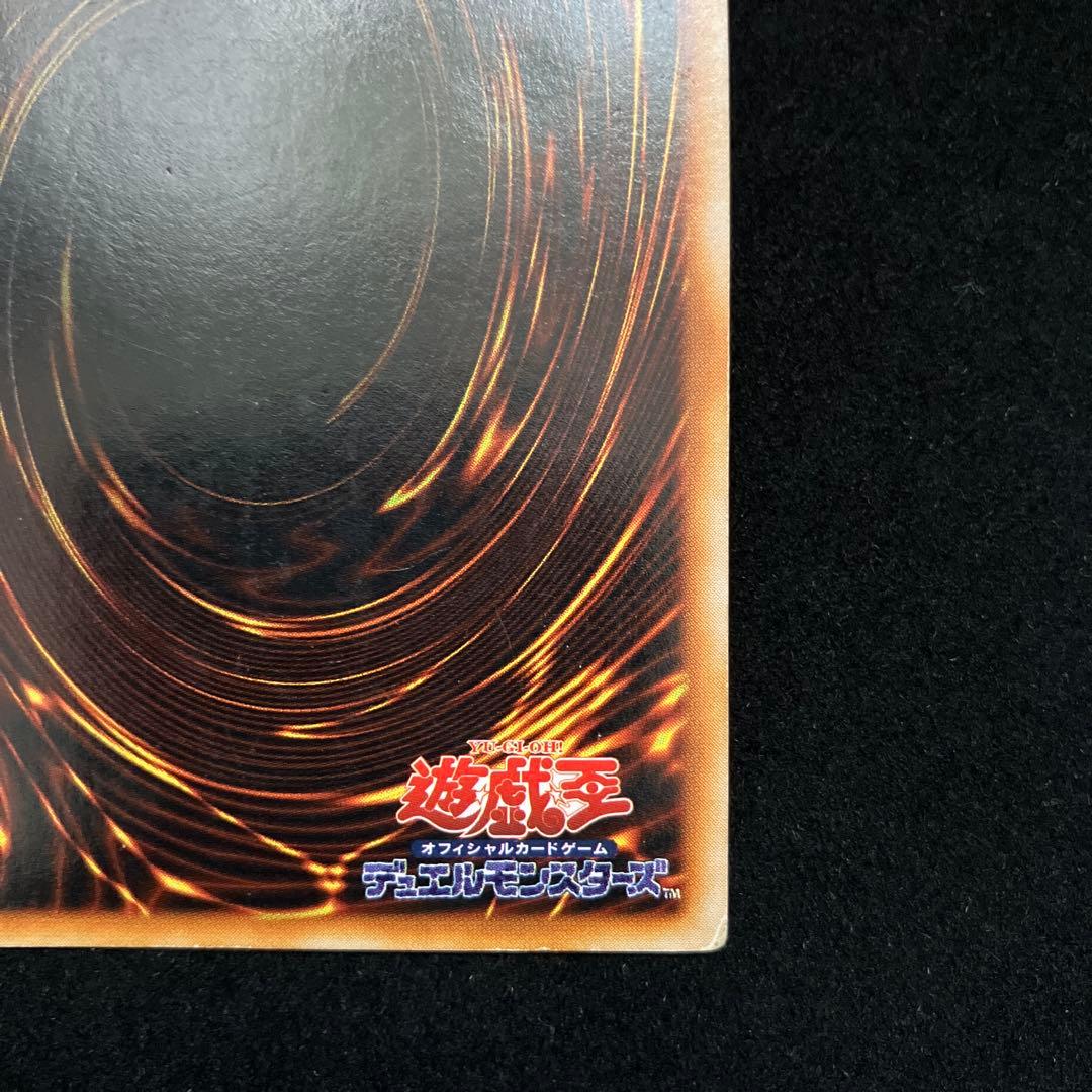 ブラック・マジシャン(初期)(ウルトラ)[キズあり]