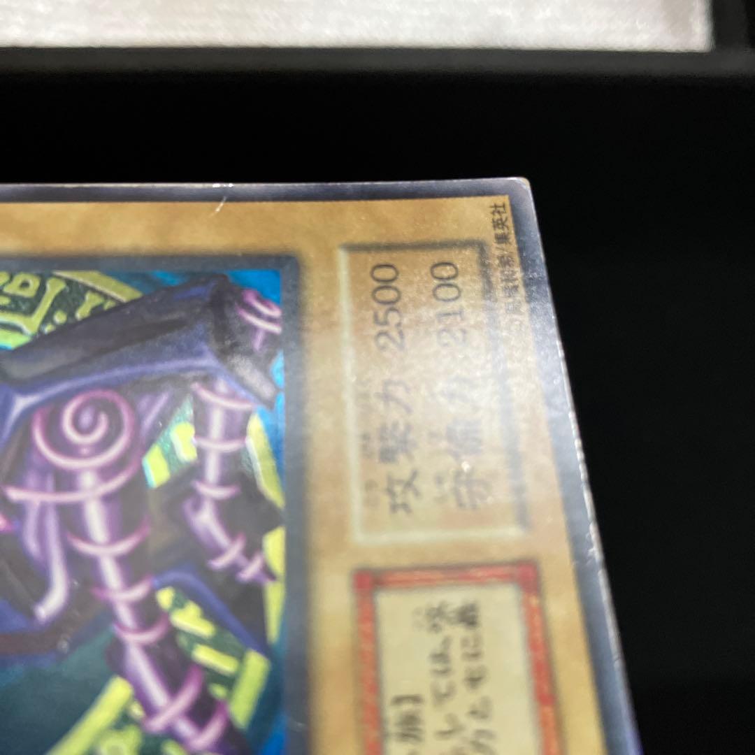 ブラック・マジシャン(初期)(ウルトラ)[キズあり]