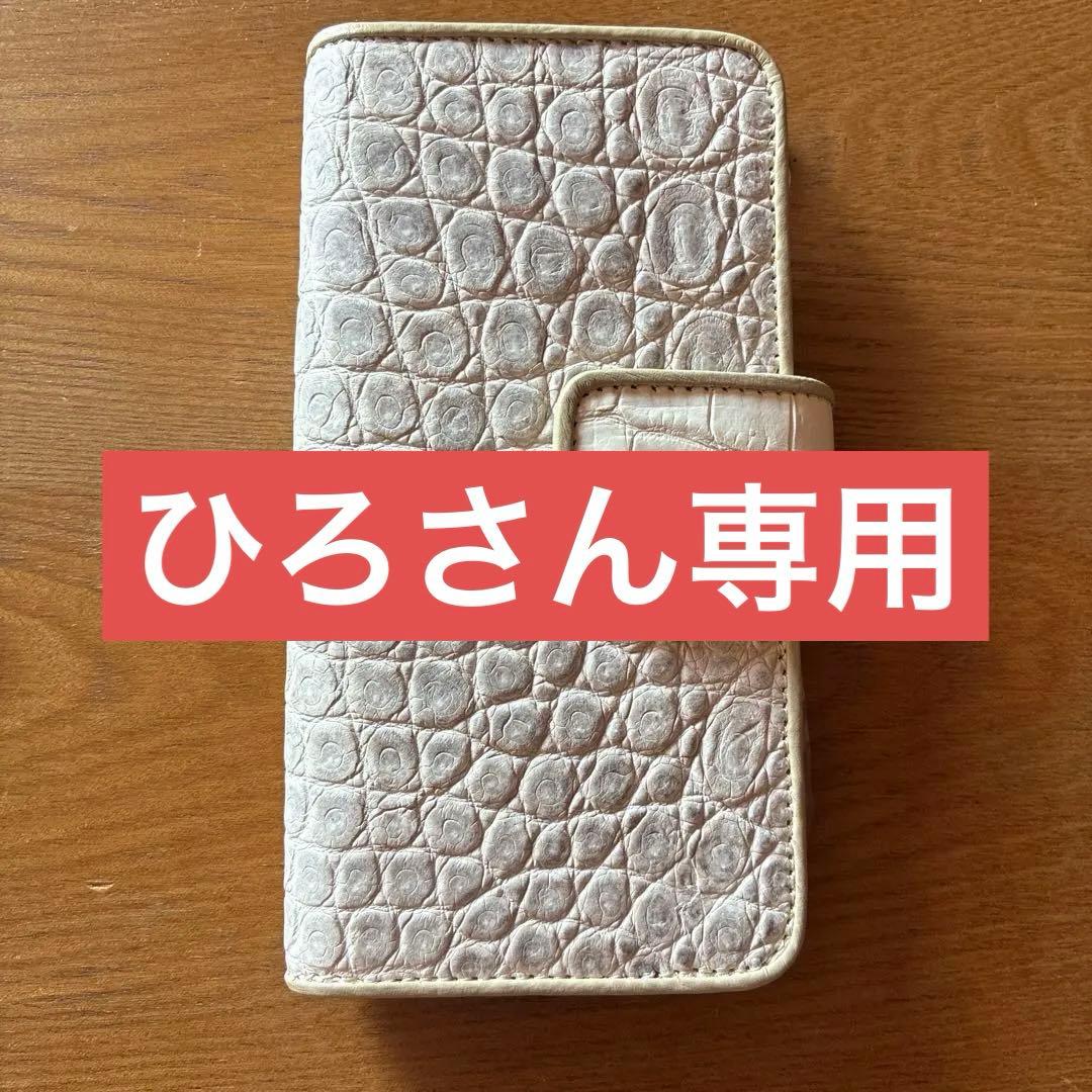 【新品・未使用】ヒマラヤクロコダイル　iPhone16e用 手帳型ケース