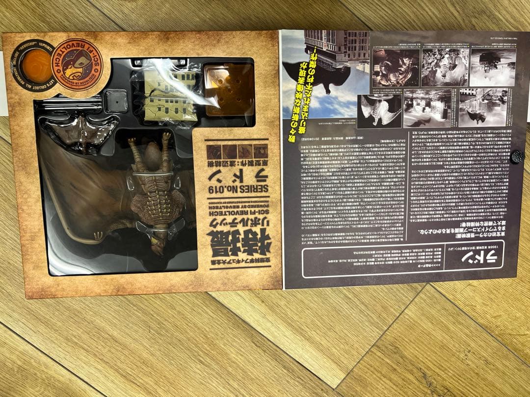 特撮リボルテックシリーズ10シリーズ