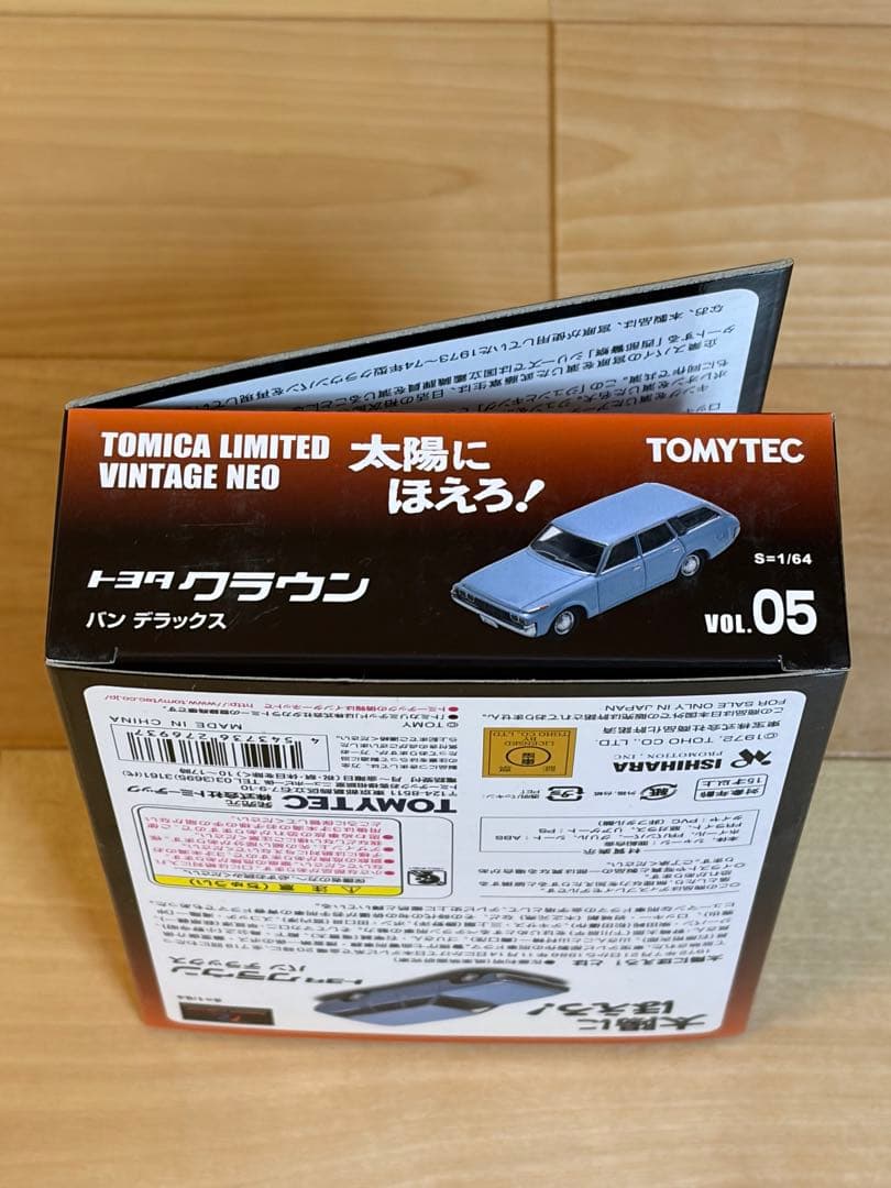 トミカリミテッドヴィテージネオ トヨタクラウンバンデラックスVOL.05