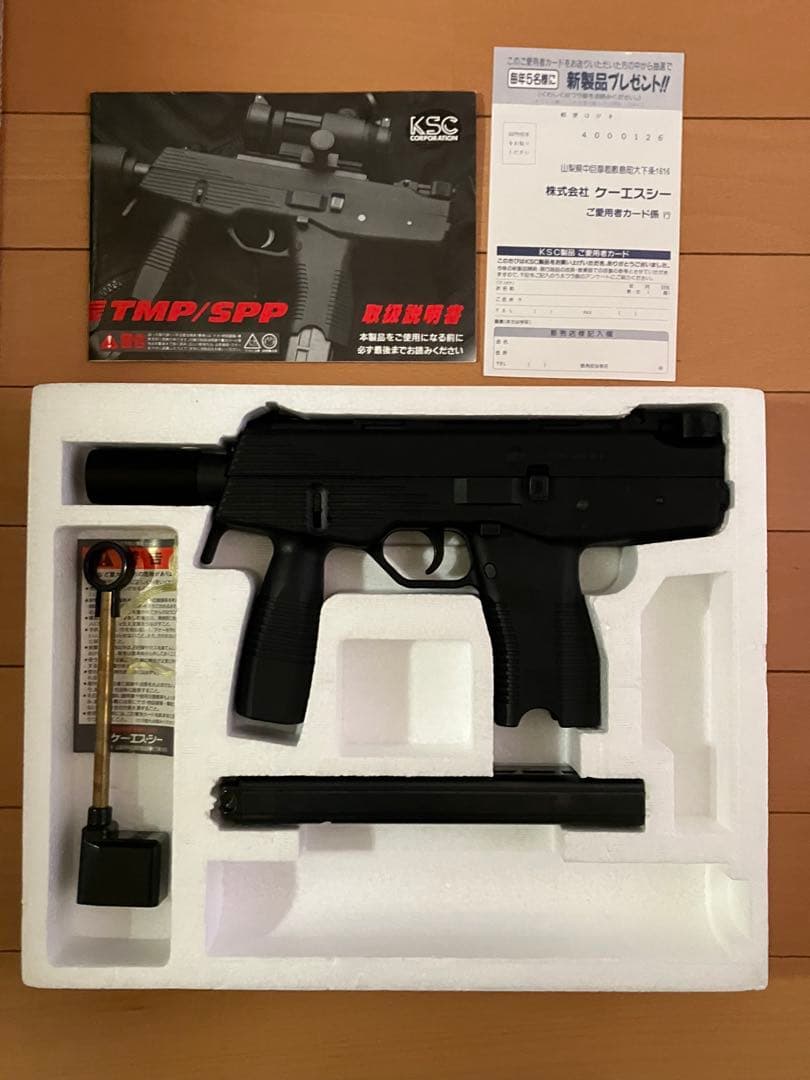 KSC ステアー TMP ガスブローバック