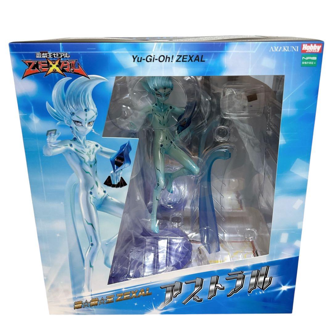激レア 遊戯王ゼアル アストラル フィギュア