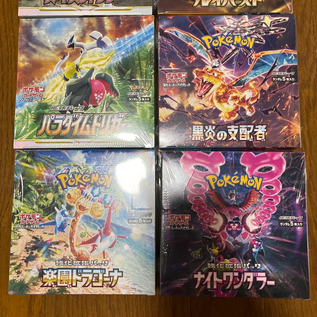新品未開封　正規シュリンク付き　ポケモンカードゲーム boxセット売り！