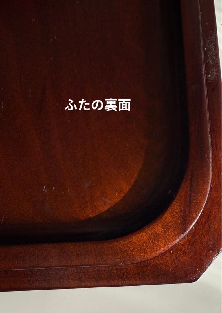 天然木のくりぬき角重　6寸　漆塗り 四角形 重箱