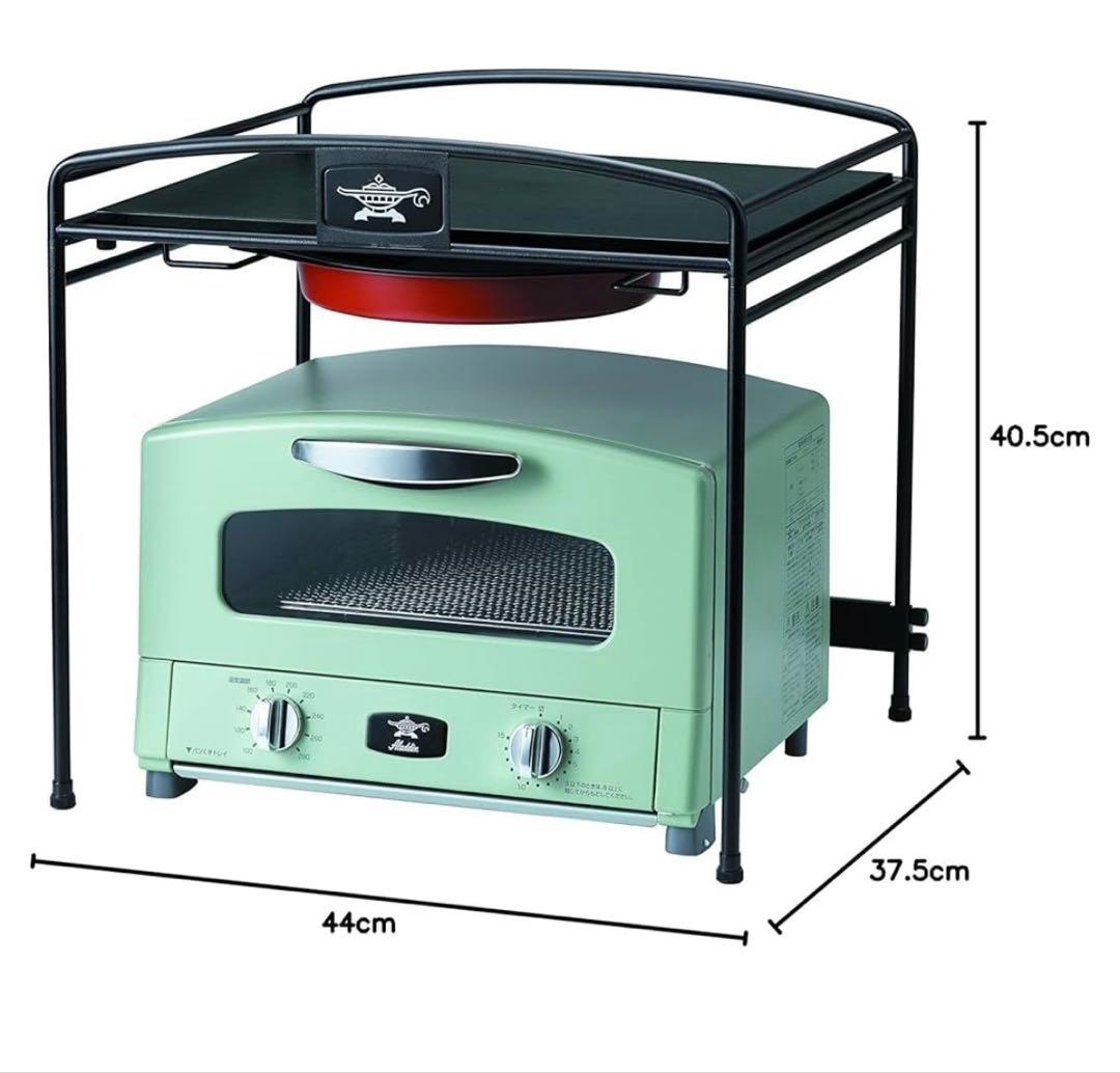 ☆アラジンAladdin☆オーブントースターラック☆未使用☆ATR-10J☆