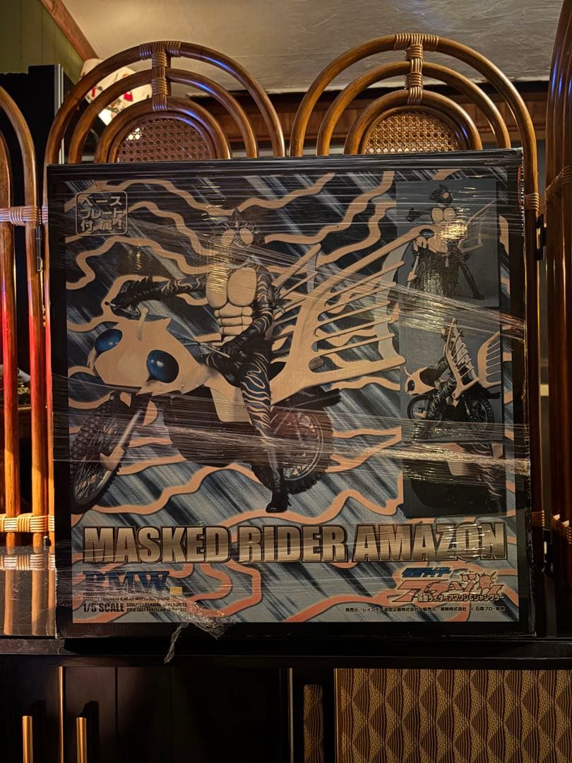 1000体限定 仮面ライダーアマゾン＆ジャングラー レインボー造形企画