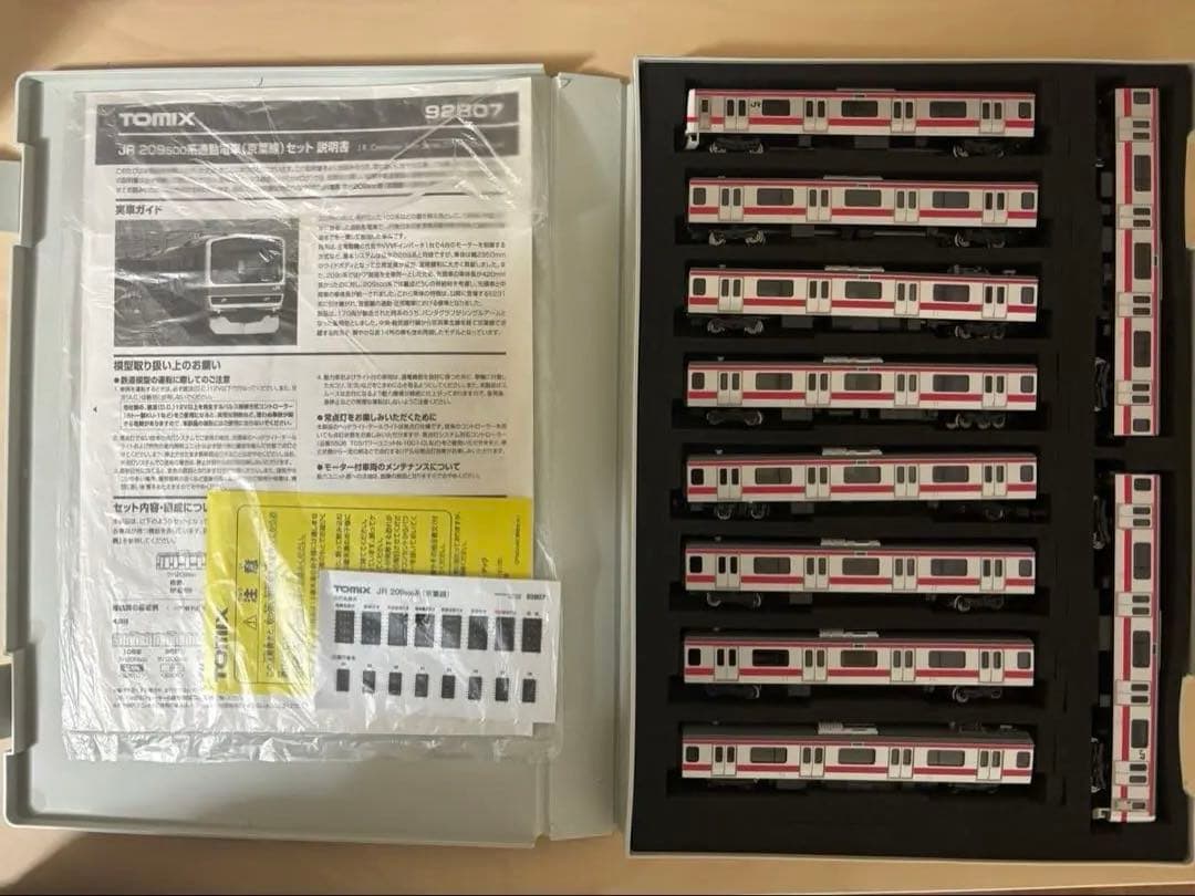 TOMIX 209系　京葉線