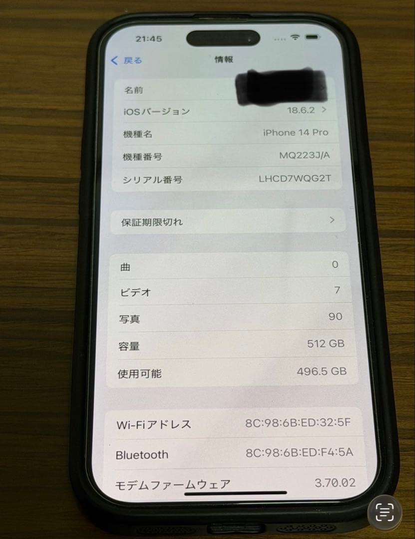 Apple iPhone 14 Pro ゴールド 本体　512G