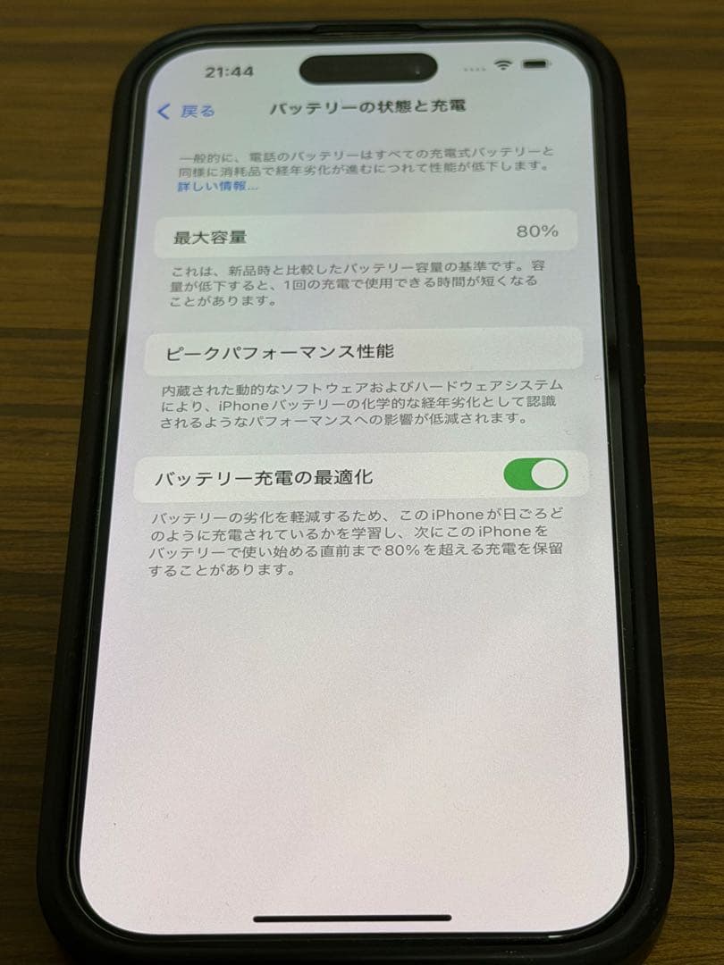 Apple iPhone 14 Pro ゴールド 本体　512G
