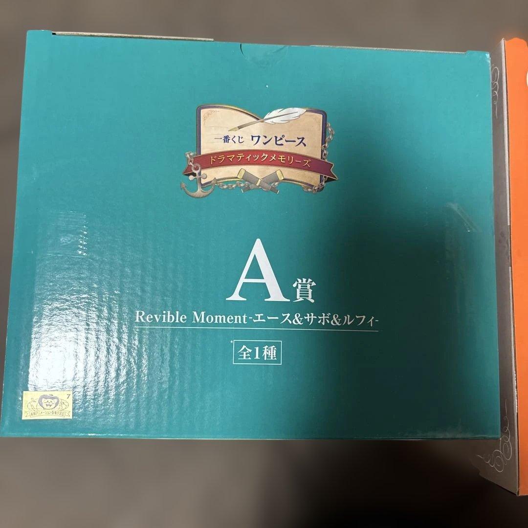 未開封 ワンピース 一番くじ　ラストワンとA賞セット