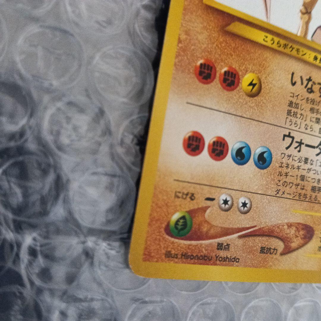 ひかるカブトプス ★★★ 拡張パック第4弾 闇そして光へ！.カブトプス2セット！