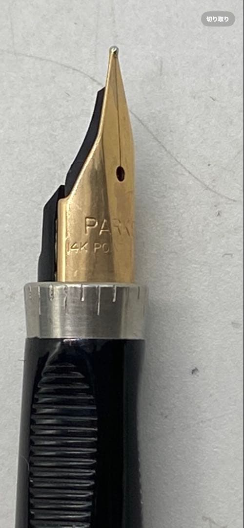 PARKER 75 万年筆 格子柄