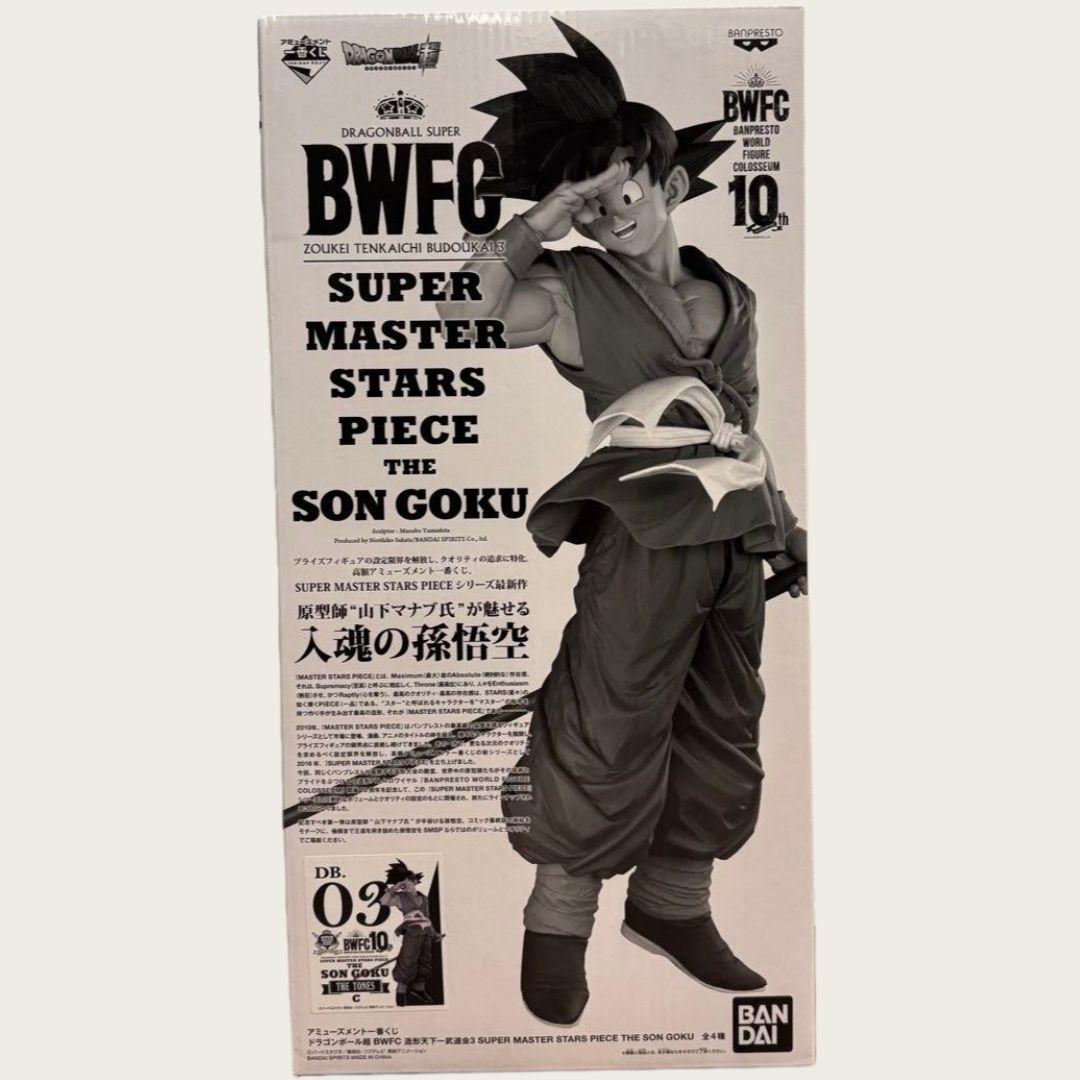 ドラゴンボール バイバイ悟空 03 C賞