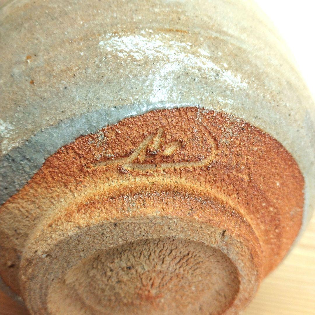 茶道具　期間限定特価　唐津茶碗(鏡山窯　井上東也)鵬雲斎大宗匠御書付