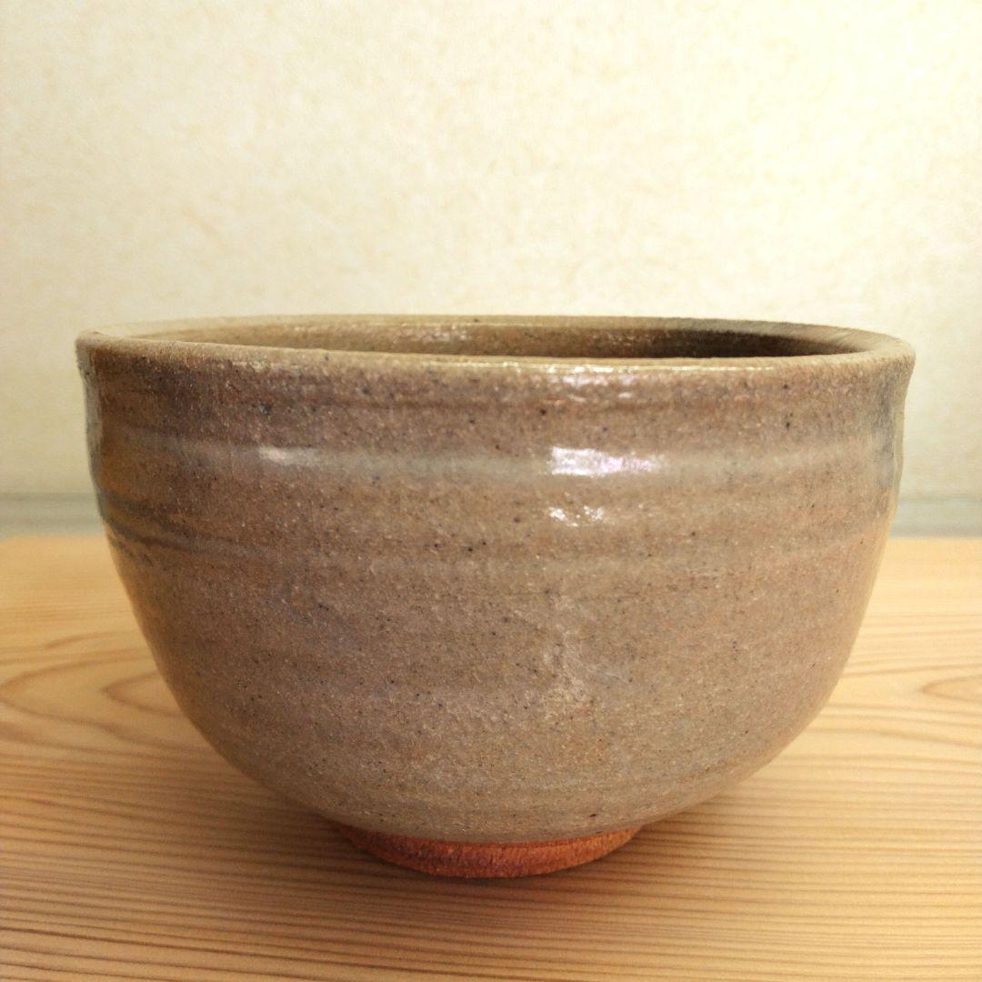 茶道具　期間限定特価　唐津茶碗(鏡山窯　井上東也)鵬雲斎大宗匠御書付