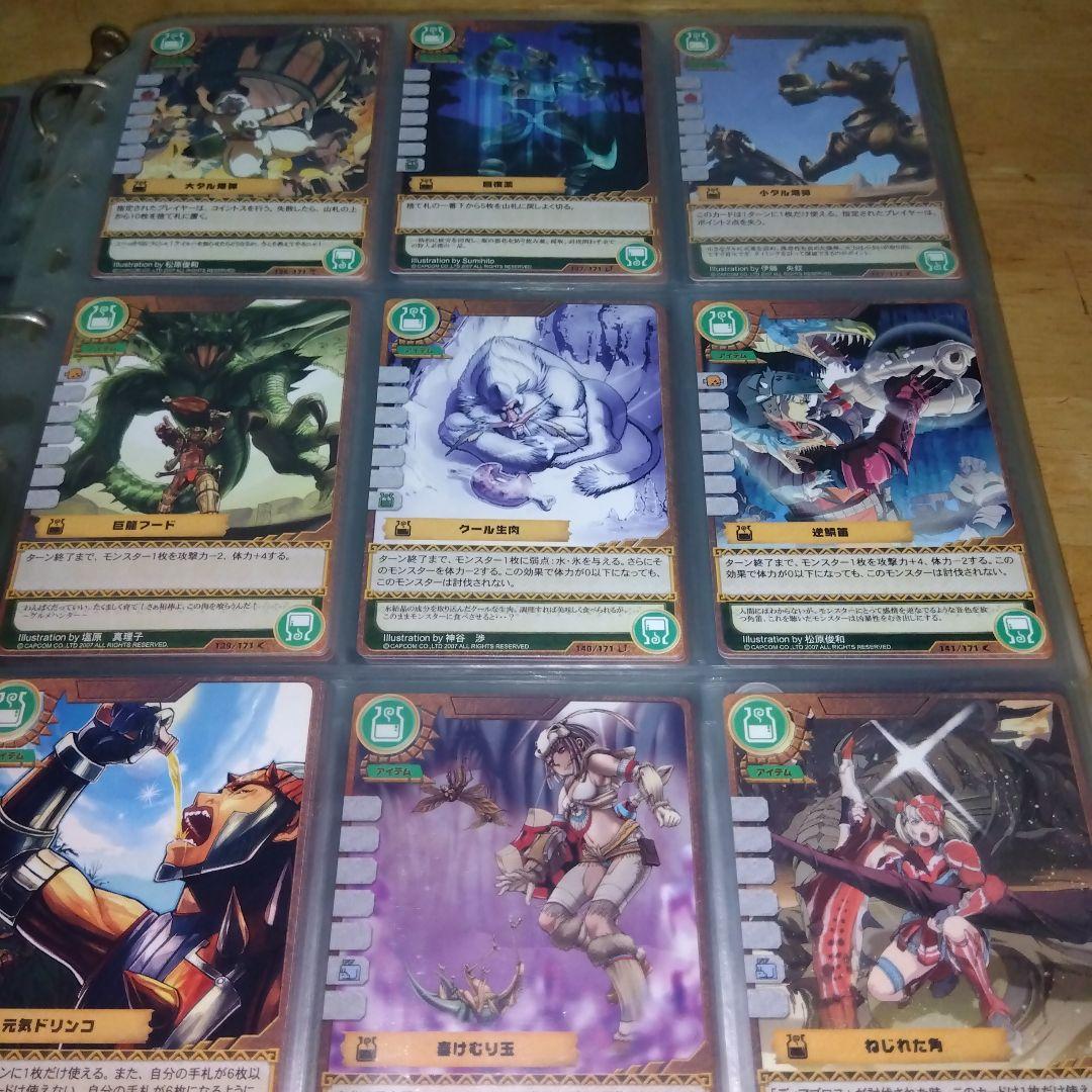 モンスターハンター[旧340枚特典1&ハンティングカード1～4段325枚]美品