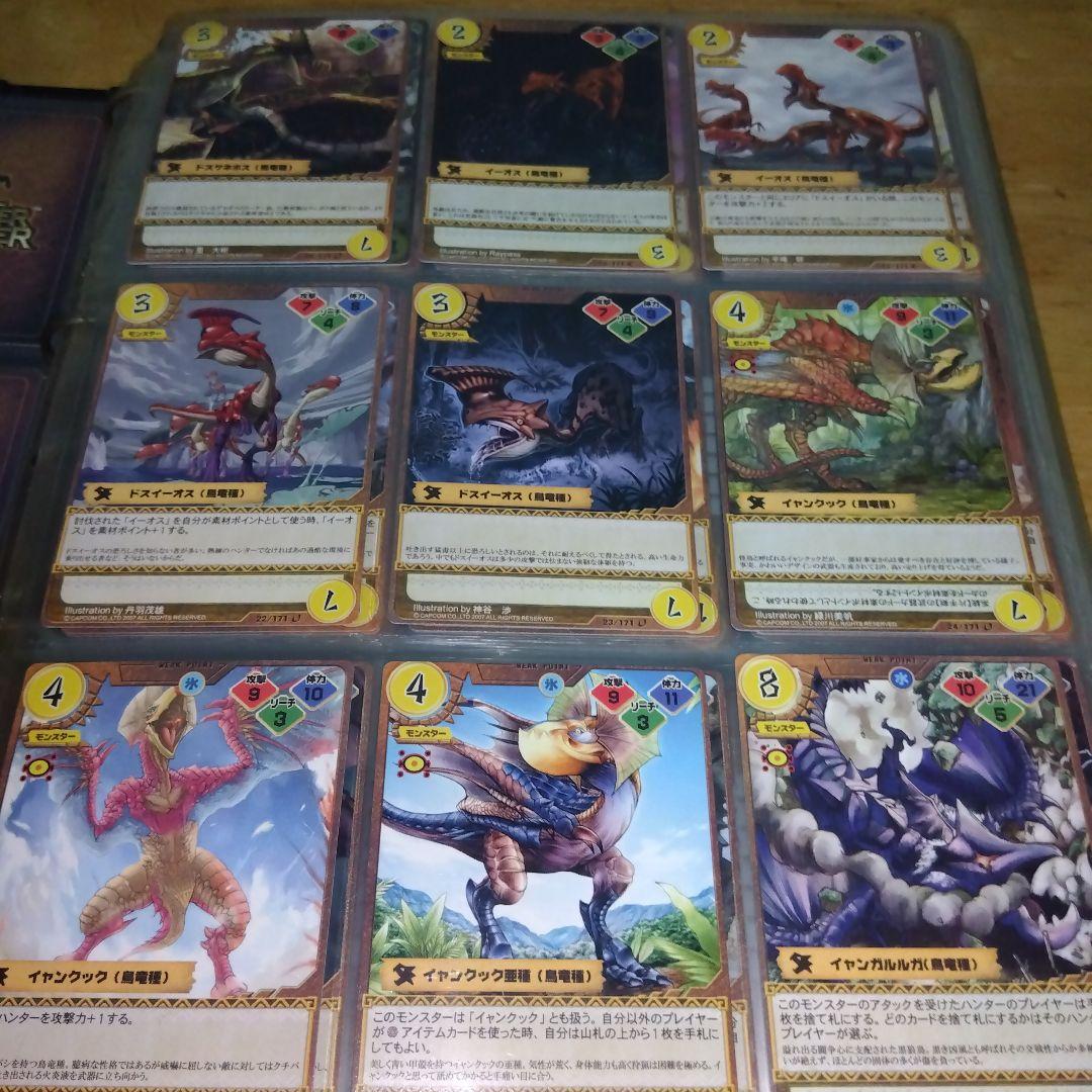 モンスターハンター[旧340枚特典1&ハンティングカード1～4段325枚]美品