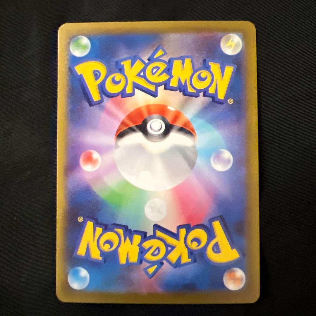 T*o様 メガゲンガーex SAR センタリング〇