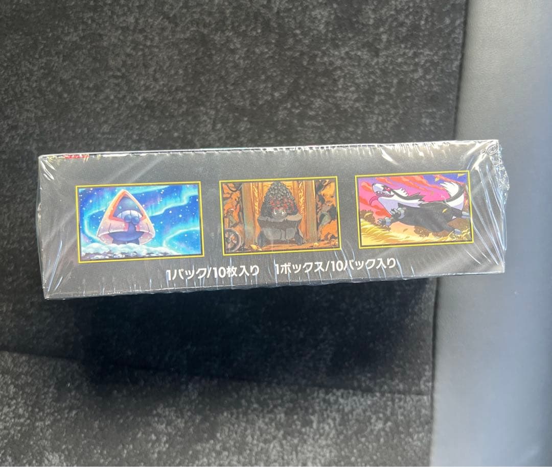 ポケモンカードハイクラスパックMEGAドリームEXシュリンク付き1BOX