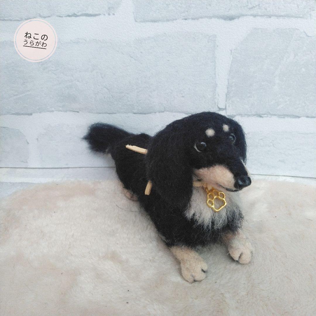 ♥️羊毛フェルト♥️ダックスのアレンジメント♪