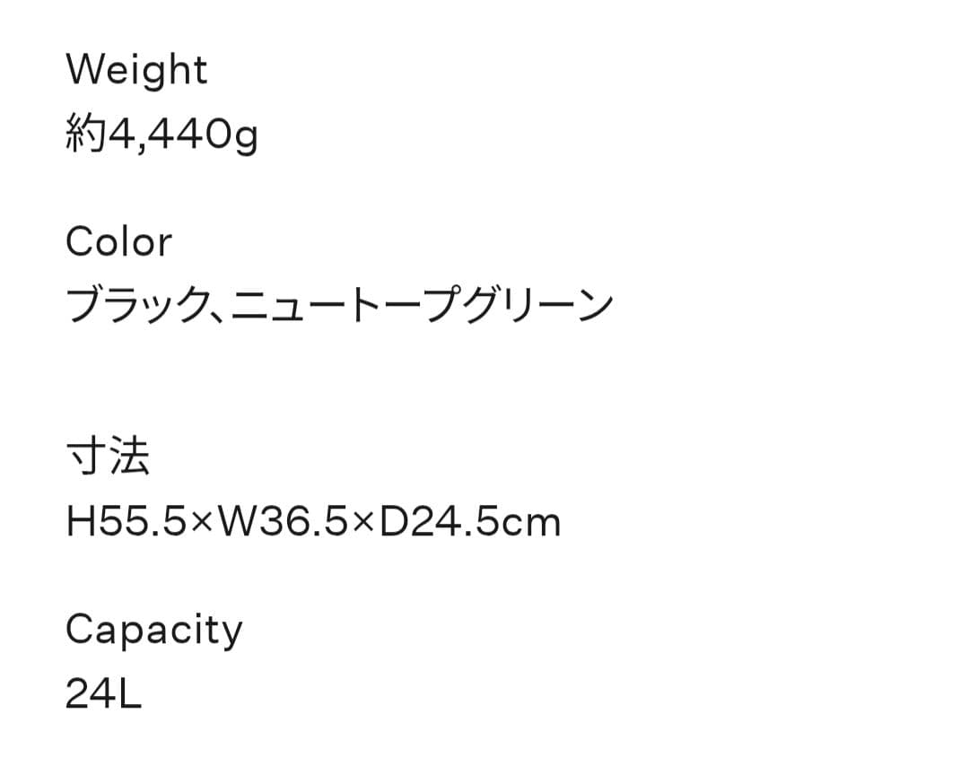 THE NORTH FACE NM32367 キャリーケース