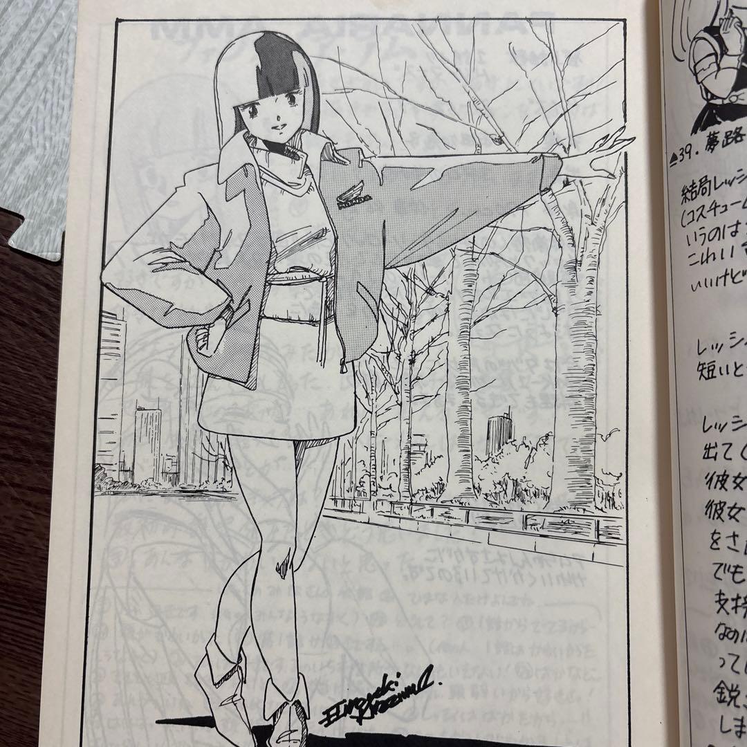 重戦機エルガイム 北爪宏幸公認FC 同人誌 【TAIL】vol.2