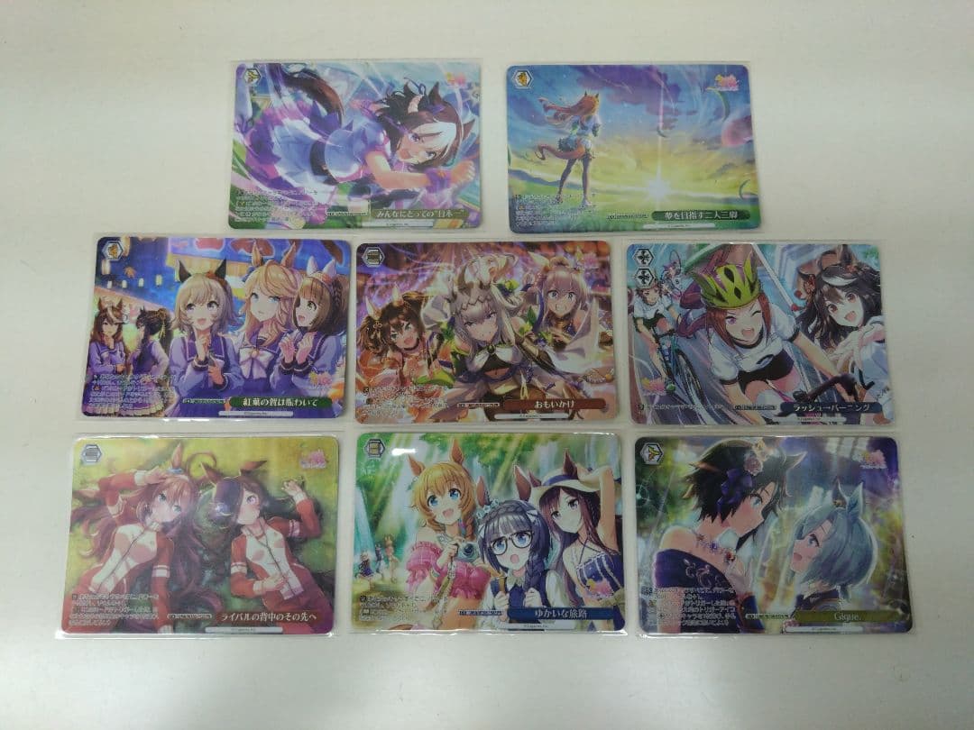 ヴァイスシュヴァルツ ウマ娘 OFR 全17種+2種セット