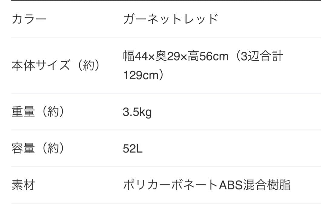 プロテカ（Proteca）　スタリア　CXR　0235210　52L