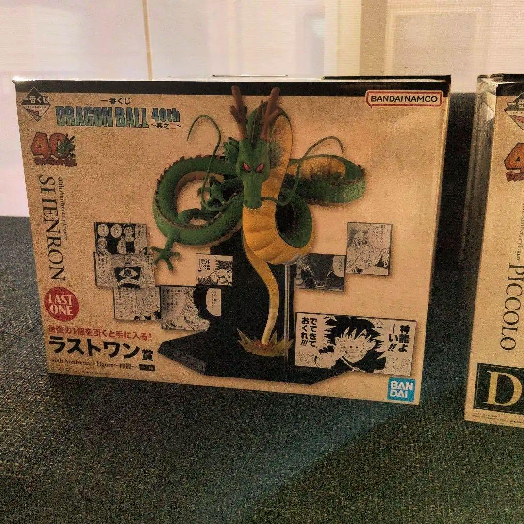 【安心発送】一番くじ ドラゴンボール 40th 其之二 コンプセット全6種