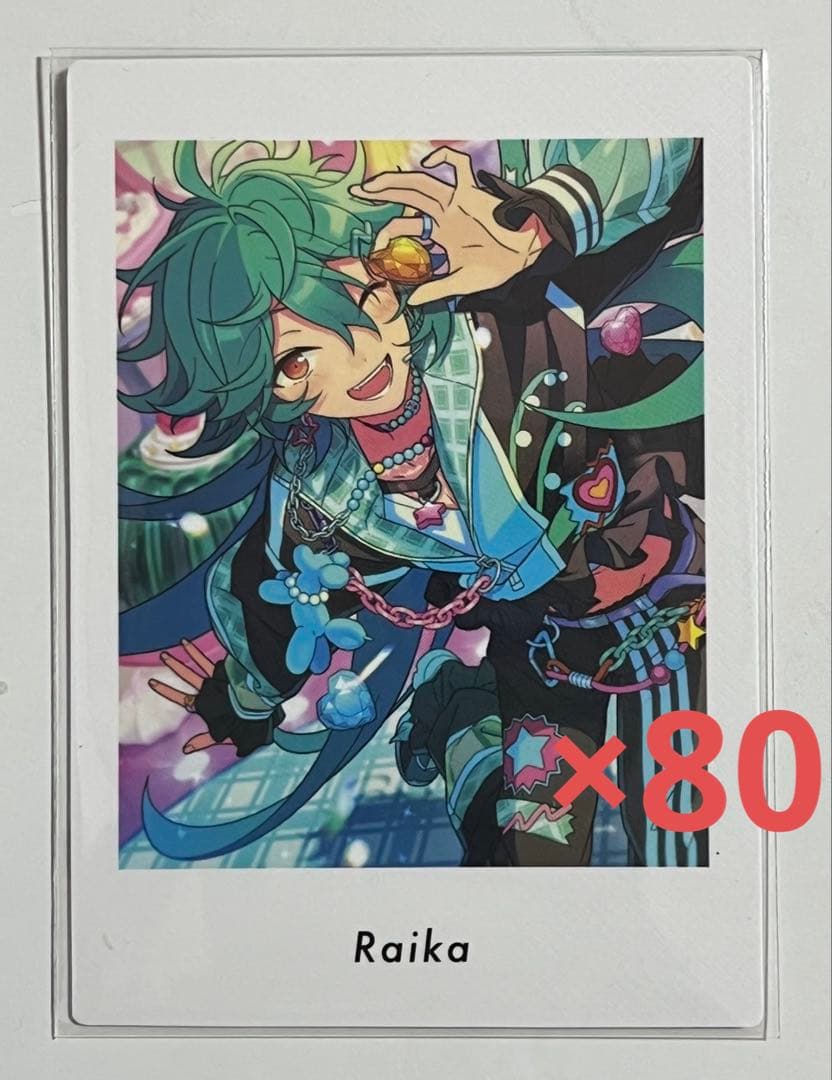 あんスタライカぱしゃっつ80枚