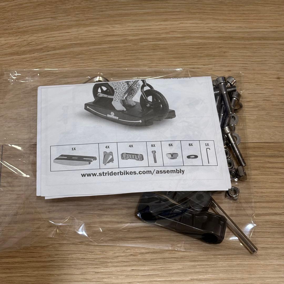 説明書付き　STRIDER スタンド　ロッキングベース　ストライダー
