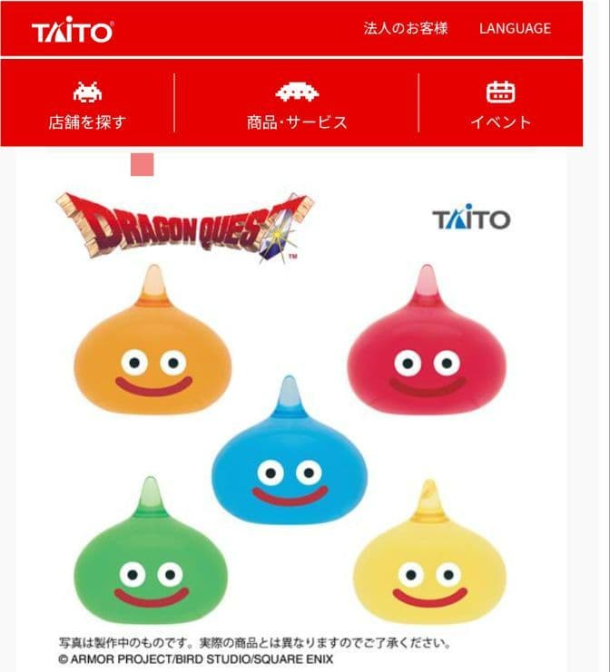 ドラゴンクエスト ビッグクリアフィギュア 6種セット売り