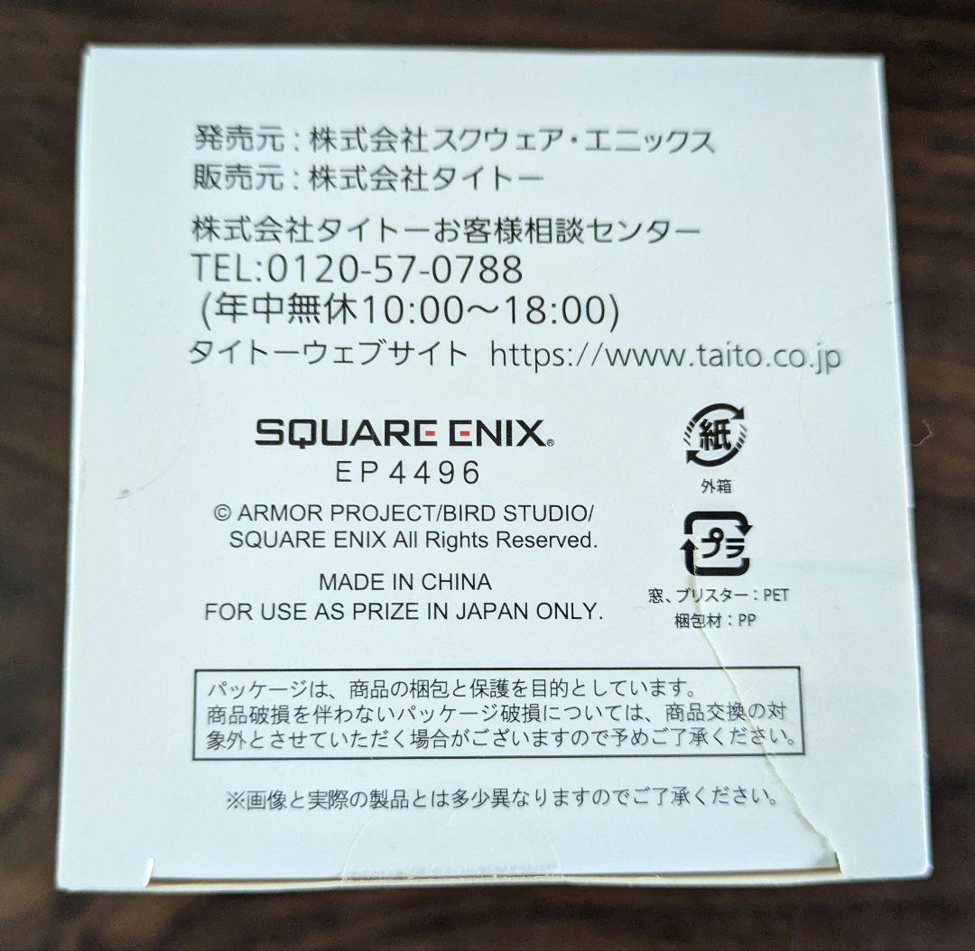 ドラゴンクエスト ビッグクリアフィギュア 6種セット売り