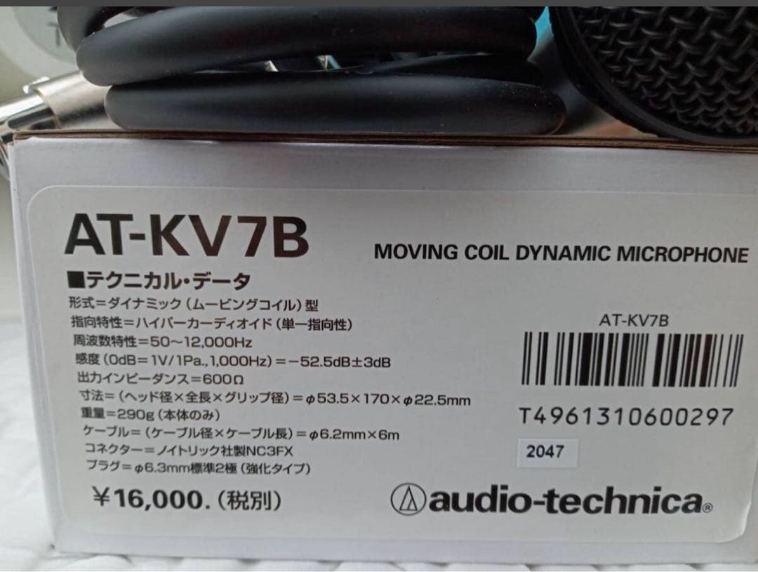UNI-PEX車載アンプ60W　選挙スピーカーTOA　2本で60W　選挙