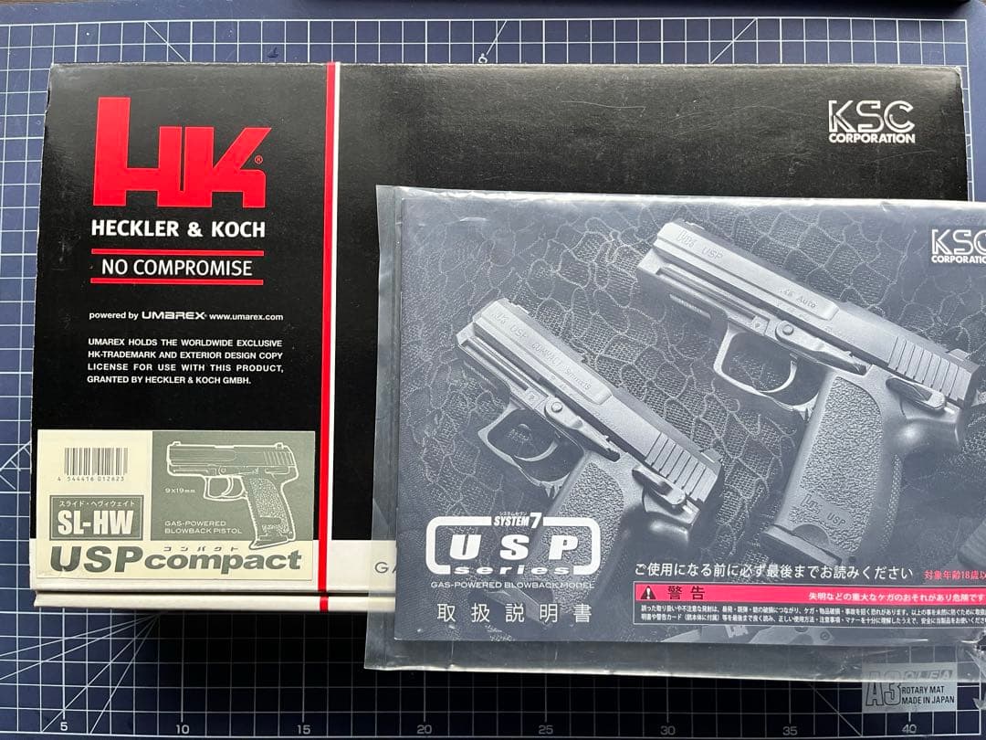 KSC USPコンパクト(システム7) スライドHW 元箱 取説付