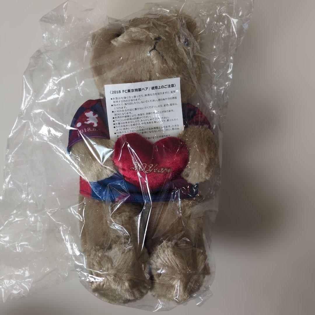 FC東京特製ベア 20Years記念非売品