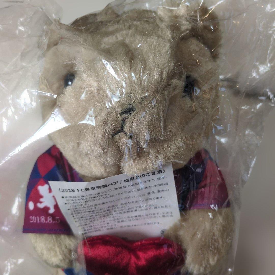 FC東京特製ベア 20Years記念非売品