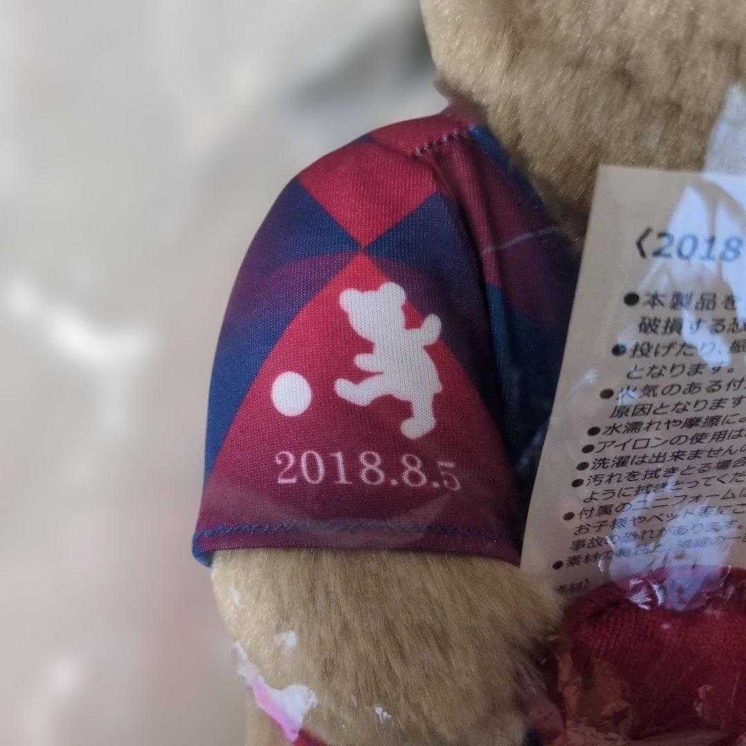 FC東京特製ベア 20Years記念非売品