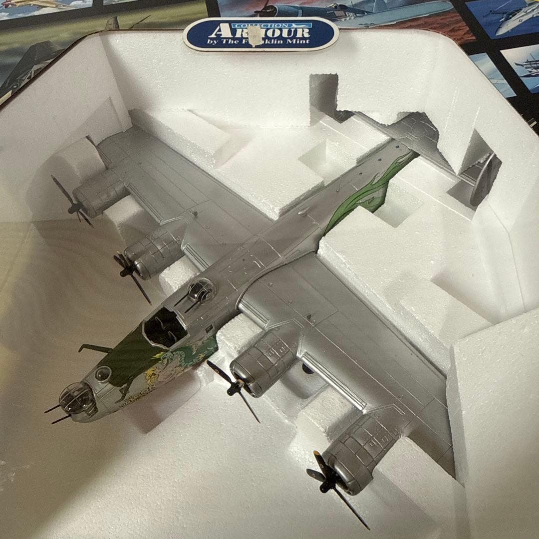フランクリンミント アーマーコレクション B-24J リベレーター