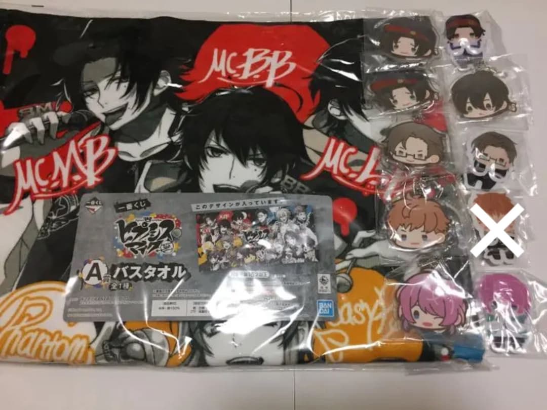 一番くじ ヒプノシスマイクA賞 バスタオル ゆらりんこ ぺたりんこ