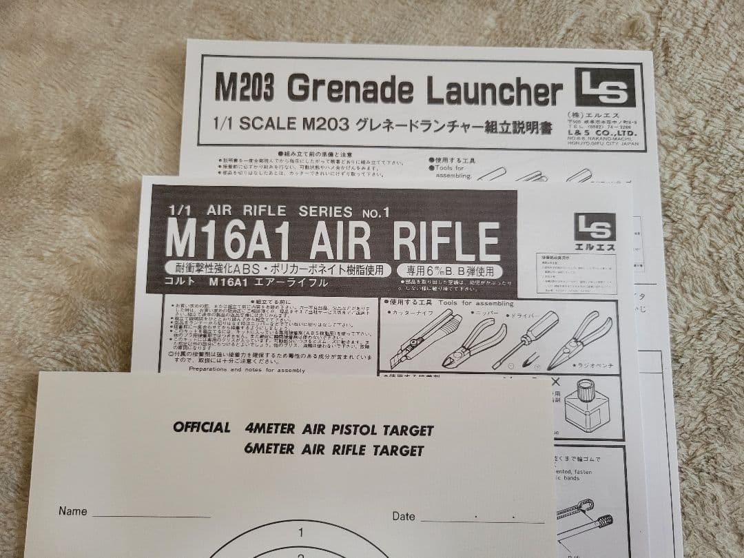 [美品 レア] アサルトライフル M16 A1 M203 グレネードランチャー付