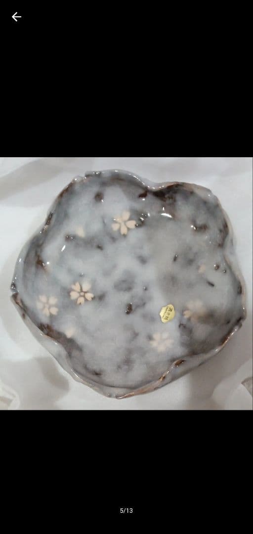 京焼 清水焼 塔山荘 菓子器 未使用品